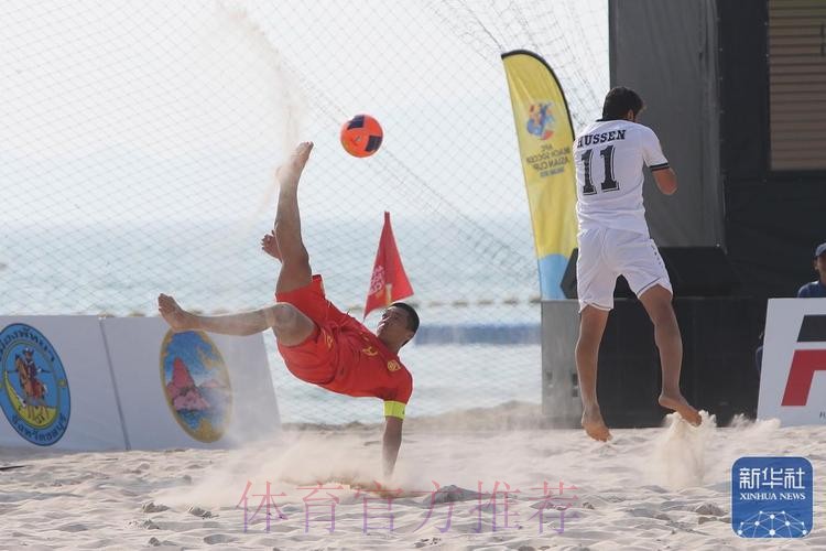 沙滩足球亚洲杯:韩学庚首开纪录,中国1-6不敌卫冕冠军日本 沙滩足球亚洲杯:韩学庚首开纪录,中国1-6不敌卫冕冠军日本