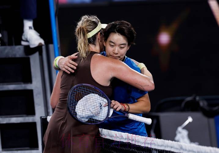 险胜帕夫柳琴科娃 白卓璇晋级澳网女单第二轮 险胜帕夫柳琴科娃 白卓璇晋级澳网女单第二轮